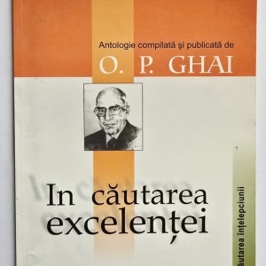 O. P. Ghai - In cautarea excelentei