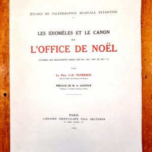 Pere J.-D. Petresco - Les idiomeles et le canon de l`office de Noel (d`apres des manuscrits grecs des XIe, XIIe, XIIe et XIVe s) (editie interbelica, princeps, in limba franceza)