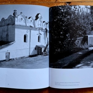 Shani Bar On, Emil Rennert - Die Judische Bukowina - spuren / The Jewish Bucovina - clues (editie hardcover, bilingva, germano-engleza) - Img 4