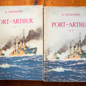 A. Stepanov - Port-Arthur (2 vol.)