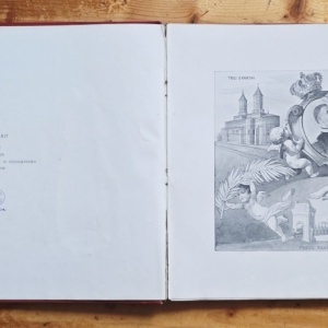Alex. Antoniu - Album general al Romaniei. Partea I (editie hardcover) - Img 4