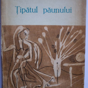 Anita Desai - Tipatul paunului