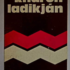 Illyes Gyula - Kharon ladikjan