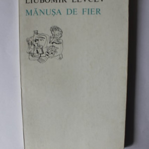 Liubomir Levcev - Manusa de fier