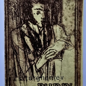 I. S. Turgheniev - Rudin