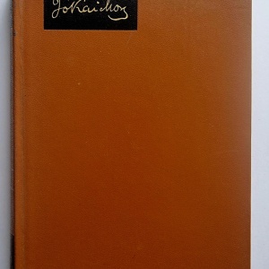 Jokai Mor - Torokvilag magyarorszagon (editie hardcover)