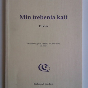 Adam Puslojic - Min trebenta katt (editie in limba suedeza)