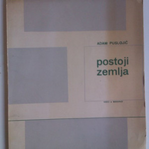 Adam Puslojic - Postoji zemlja (editie in limba sarba, cu autograf) - Img 2