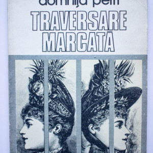 Domnita Petri - Traversare marcata