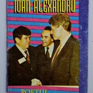 Emil Simandan - Dialoguri cu Ioan Alexandru