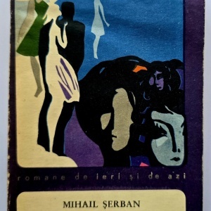 Mihail Serban - Fete batrane