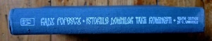 Radu Popescu Vornicul - Istoriile domnilor Tarii Romanesti (editie hardcover)