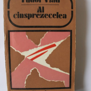 Tudor Vlad - Al cinsprezecelea
