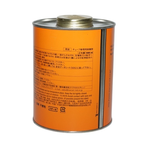Adeziv vulcanizare petice camere de aer Valcarn 1000ml Maruni made in Japan - Img 5