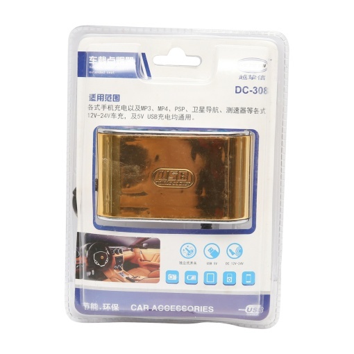 Adaptor bricheta auto tripla 12/24V auriu cu intrerupator individual si 1 port USB 5V 2.1A - Img 4