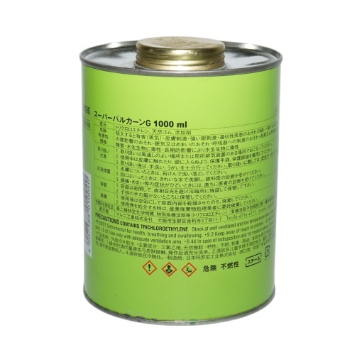 Adeziv vulcanizare petice anvelope radiale Super Valcarn G 1000ml Maruni made in Japan - Img 3