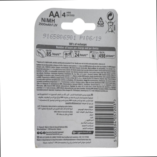 Acumulatori Duracell R6 Ni-MH cod 81418263 2500mAh blister cu 4bc - Img 6