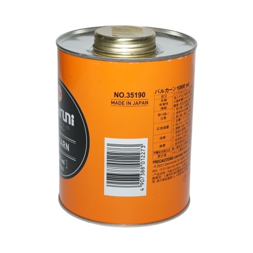 Adeziv vulcanizare petice camere de aer Valcarn 1000ml Maruni made in Japan - Img 3