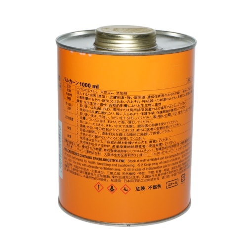 Adeziv vulcanizare petice camere de aer Valcarn 1000ml Maruni made in Japan - Img 4