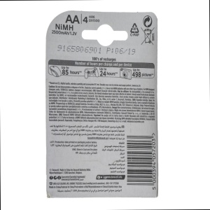 Acumulatori Duracell R6 Ni-MH cod 81418263 2500mAh blister cu 4bc - Img 6