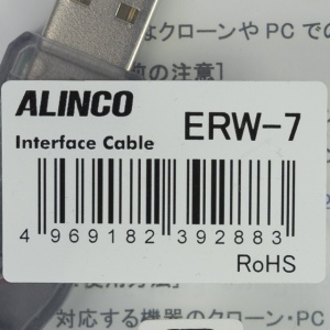 Cablu de programare Alinco ERW-7 pentru statii radio - Img 5