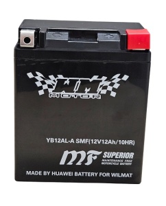 Baterie scuter, Atv 12ah 12v (Acid preactivata) - Img 2