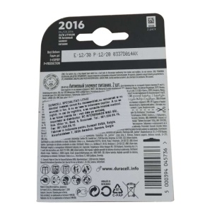 Baterii Duracell Specializate Lithiu CR2016N, 2 buc - Img 6