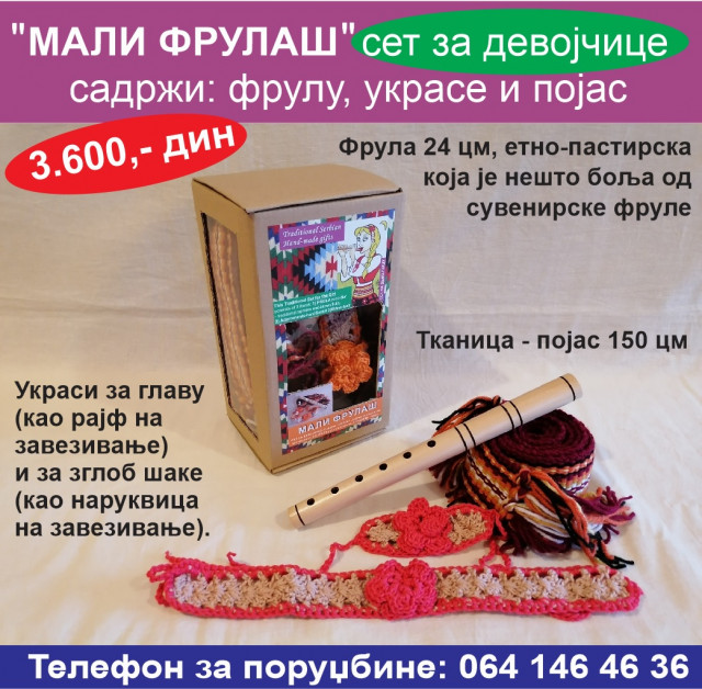 Poklon set za devojčice - 