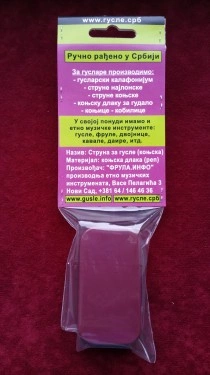 KONJSKA STRUNA (žica) ZA GUSLE - Tradicionalna - Img 2