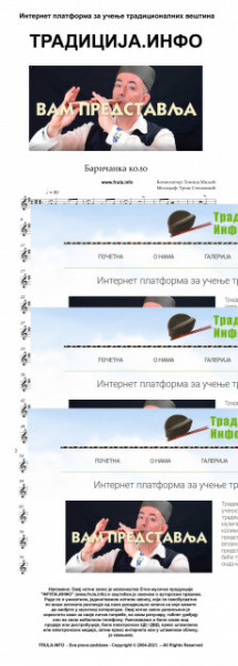 Baričanka kolo - Note za frulu
