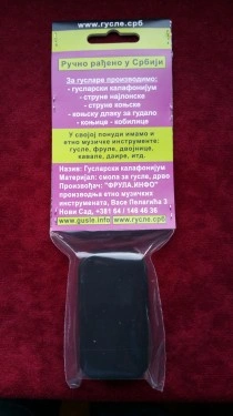 "GUSLAR" - Tradicionalni guslarski kalafonijum - KALAFON - Img 2