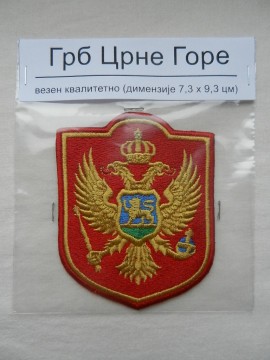 RASPRODAJA - GRB CRNE GORE - vezen amblem - dimenzije 7,3 x 9,3 cm - NA LAGERU još 7 komada