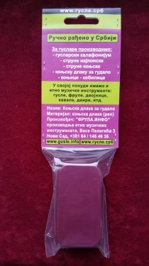 KONJSKA dlaka (konjski rep) - žica ZA GUDALO - Img 2