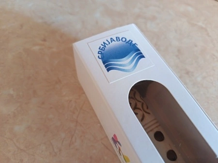 Korporativni poklon - Štafeta BOX (razne varijate postoje, ovakav je na primer rađen za potrebe preduzeća SRBIJAVODE) - Img 3