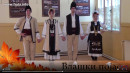 FOLKLOR - Naučite da igrate vlaško kolo "VLAŠKI POJAS" - VIDEO LEKCIJA - - kako se igra