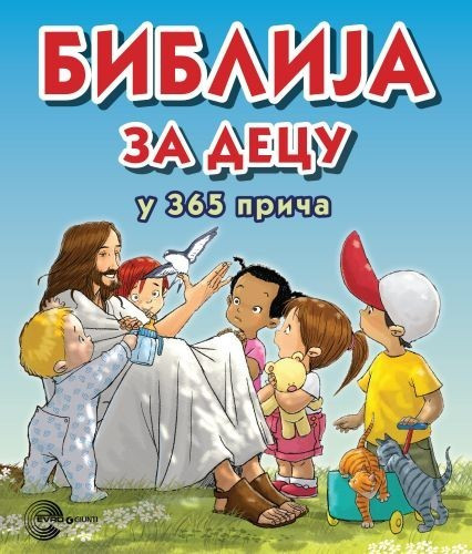 Biblija za decu u 365 priča - L. M. Aleks