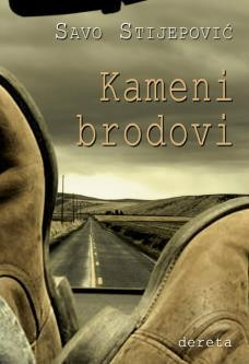 Kameni brodovi - Savo Stijepović
