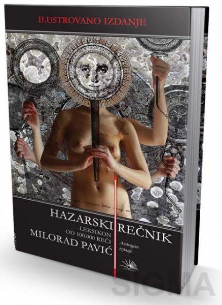 Hazarski rečnik - Ilustrovano izdanje - Milorad Pavić