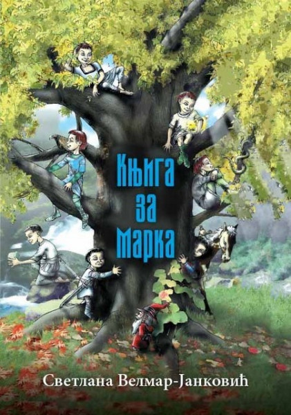 Knjiga za Marka - Svetlana Velmar - Janković