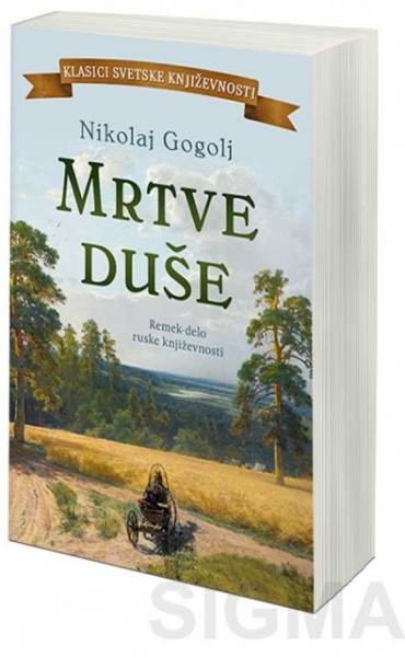 Mrtve duše - Nikolaj V. Gogolj