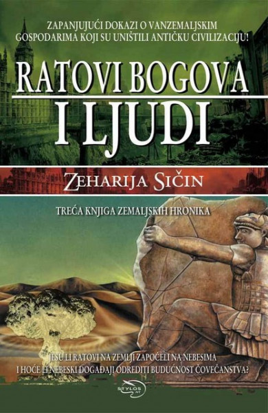 Ratovi bogova i ljudi - Zeharija Sičin