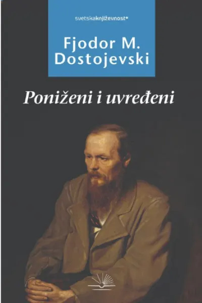 Poniženi i uvređeni - Fjodor Mihailovič Dostojevski
