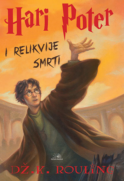 Hari Poter i relikvije Smrti (ijekavica) - Dž. K. Rouling