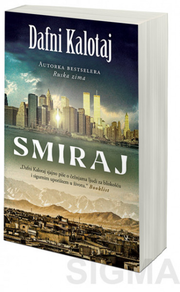 Smiraj - Dafni Kalotaj