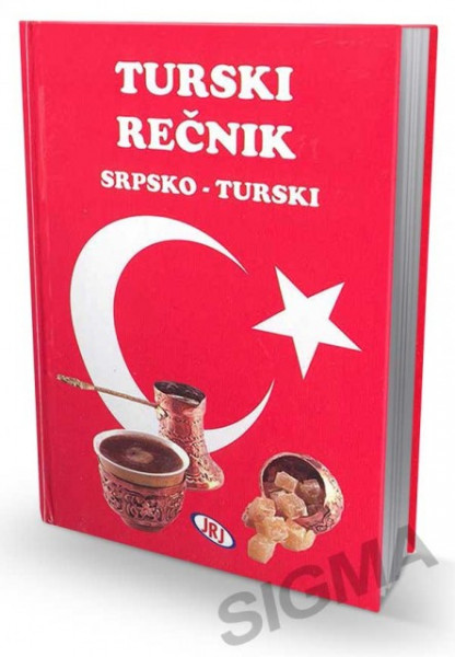 Turski rečnik (Srpsko-turski rečnik)