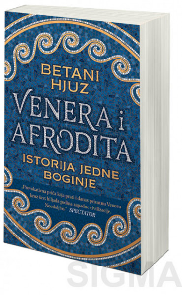 Venera i Afrodita: Istorija jedne boginje - Betani Hjuz