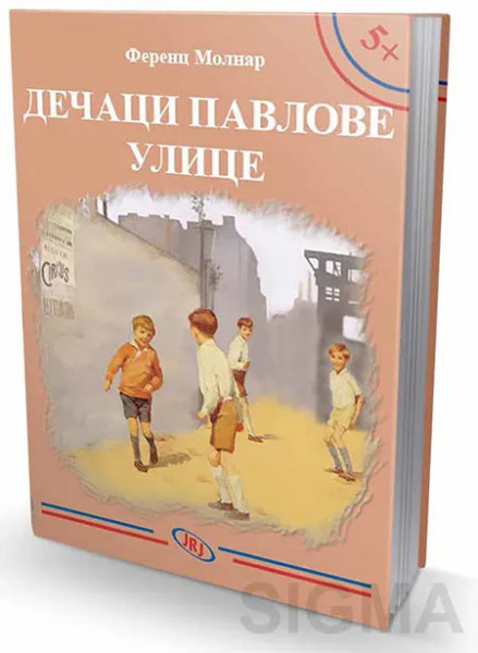 Dečaci Pavlove ulice / Ferenc Molnar