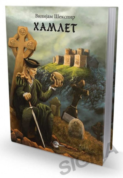 Hamlet - Vilijam Šekspir