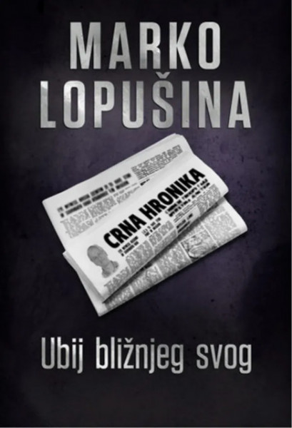 Ubij bližnjeg svog - Marko Lopušina