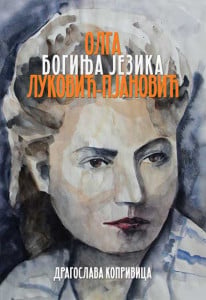 Boginja jezika - Olga Luković-Pjanović – Dragoslava Koprivica